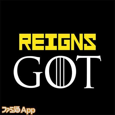 Reigns: Game of Thrones