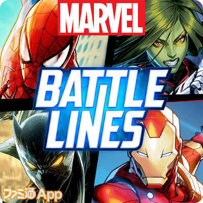 MARVEL Battle Lines(マーベル バトル ラインズ)