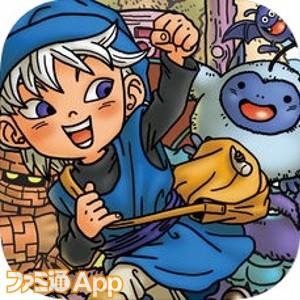 ドラゴンクエストモンスターズ テリーのワンダーランドSP