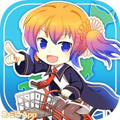 Vタビ-日本横断旅情アドベンチャーゲーム-