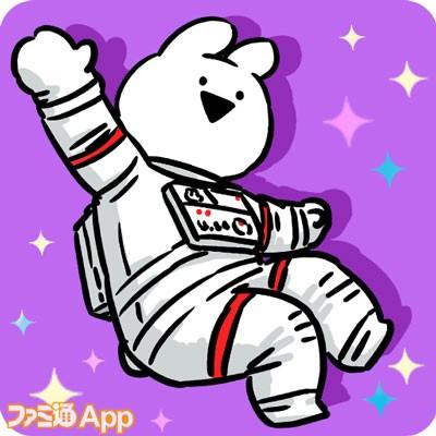 すこぶる動くウサギのスペースウォー​ク