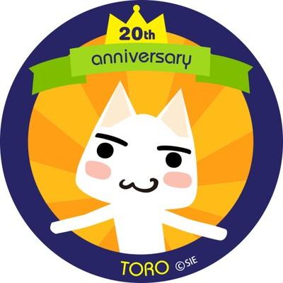 トロとパズル～どこでもいっしょ～