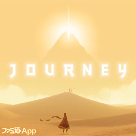 Journey