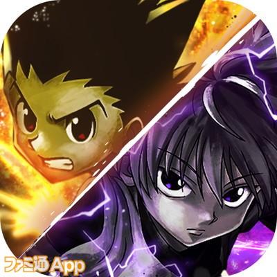 HUNTER×HUNTER アリーナバトル