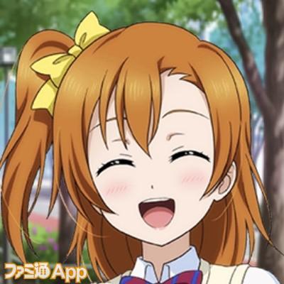 ラブライブ！スクールアイドルフェスティバルALL STARS