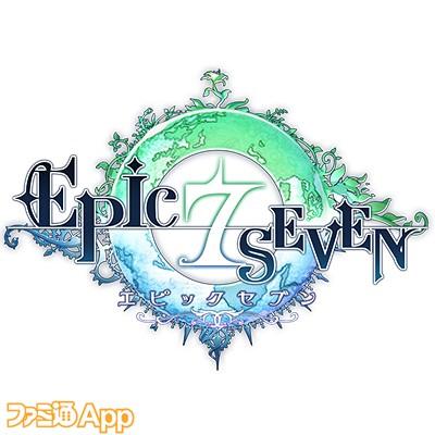 Epic Seven-エピックセブン-