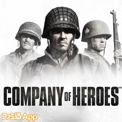 Company of Heroes