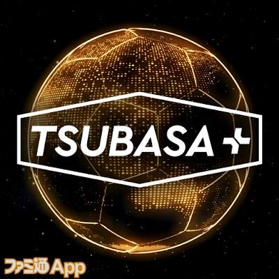 TSUBASA＋（ツバサ プラス）