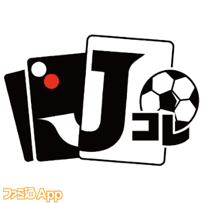 Jリーグ デジタルトレカコレクション