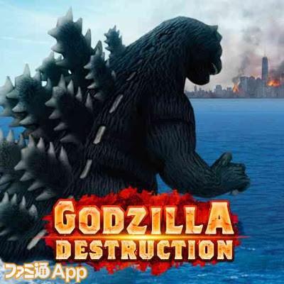 GODZILLA DESTRUCTION（ゴジラ デストラクション）