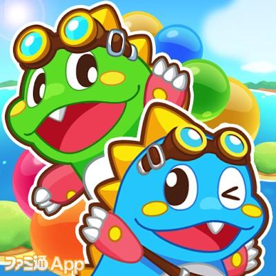 バブルンのパズルブラスト !