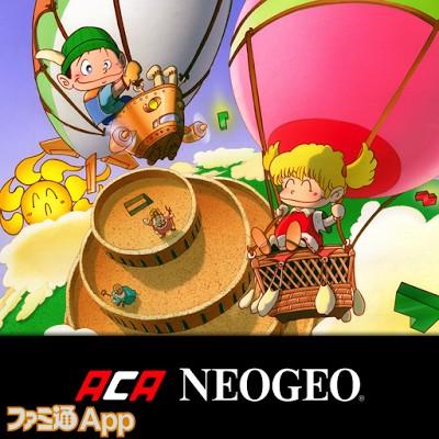 ジョイジョイキッド アケアカNEOGEO