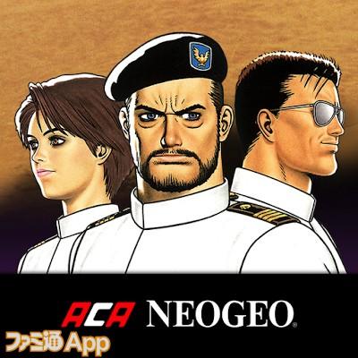 作戦名ラグナロク アケアカNEOGEO