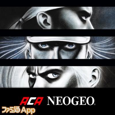 餓狼伝説～宿命の闘い～ アケアカNEOGEO