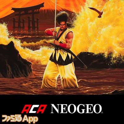 サムライスピリッツ アケアカNEOGEO