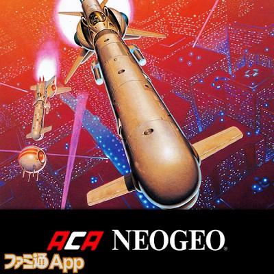 ラストリゾート アケアカNEOGEO