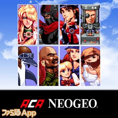 ソニックウィングス2 アケアカNEOGEO