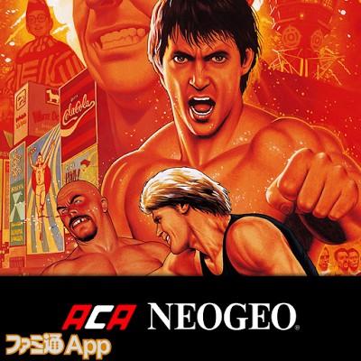 バーニングファイト アケアカNEOGEO