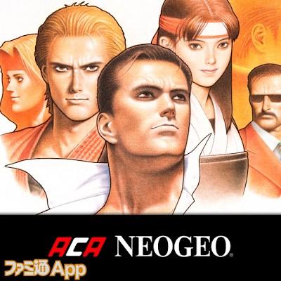 龍虎の拳 外伝 アケアカNEOGEO