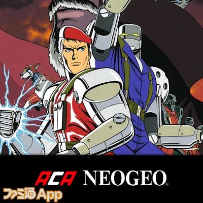 ロボアーミー アケアカNEOGEO