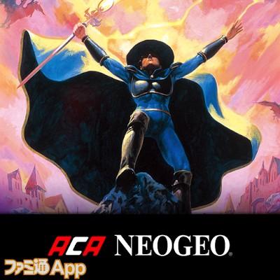 マジシャンロード アケアカNEOGEO