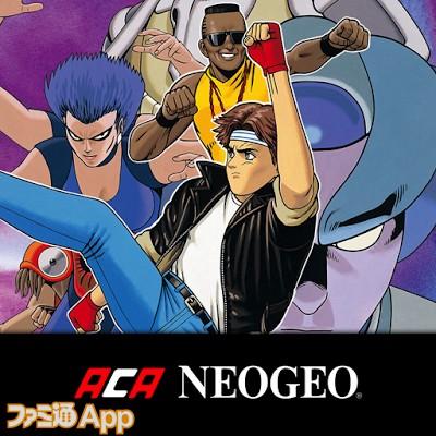 ミューテイション・ネイション アケアカNEOGEO