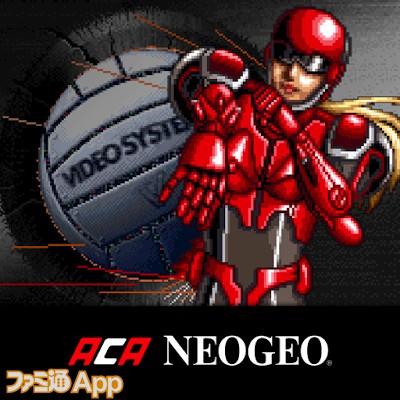 パワースパイクスII アケアカNEOGEO