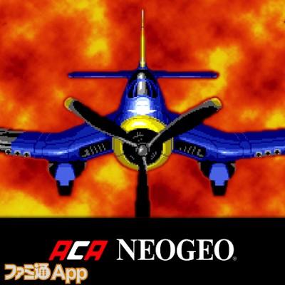 ソニックウィングス3 アケアカNEOGEO