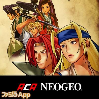 幕末浪漫第二幕 月華の剣士 アケアカNEOGEO