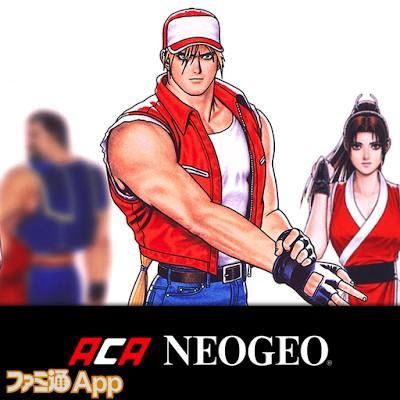 リアルバウト餓狼伝説スペシャル アケアカNEOGEO