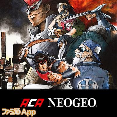 風雲黙示録 ～格闘創世～ アケアカNEOGEO