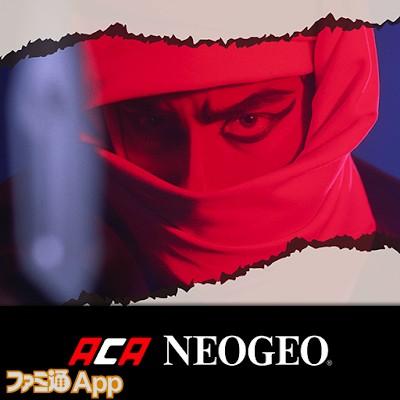 ザ・スーパースパイ アケアカNEOGEO