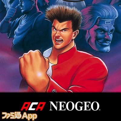 痛快GANGAN行進曲 アケアカNEOGEO