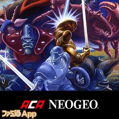 クロスソード アケアカNEOGEO