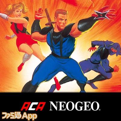 ニンジャコマンドー アケアカNEOGEO