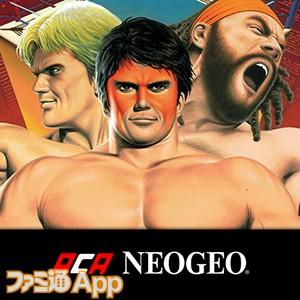 ファイヤー・スープレックス アケアカNEOGEO