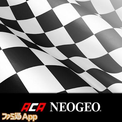 スラッシュラリー アケアカNEOGEO