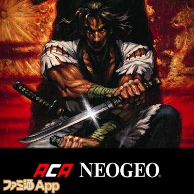 NINJA MASTER'S アケアカNEOGEO