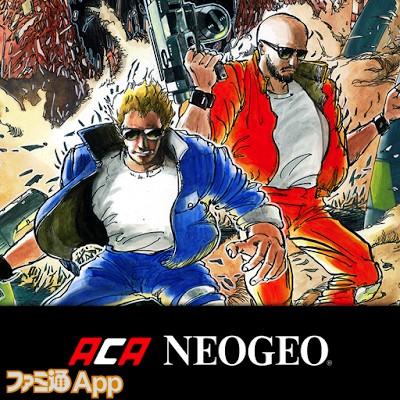 サイバーリップ アケアカNEOGEO