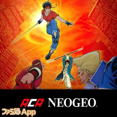 風雲スーパータッグバトル アケアカNEOGEO