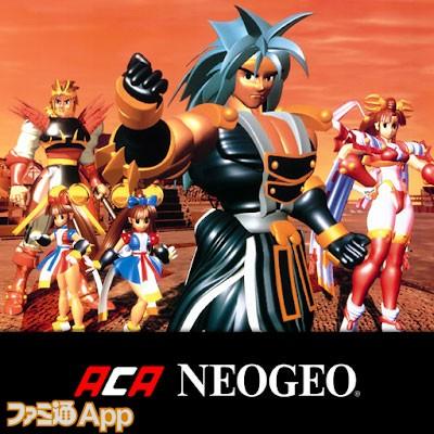 神凰拳 アケアカNEOGEO