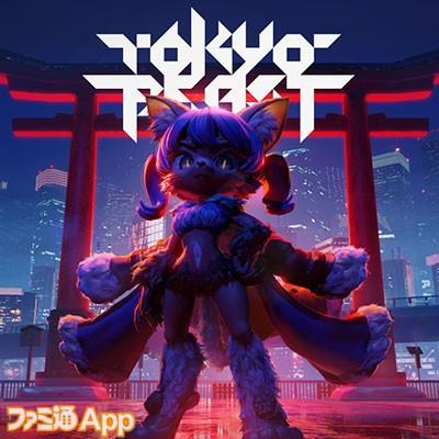 TOKYO BEAST(トーキョービースト)