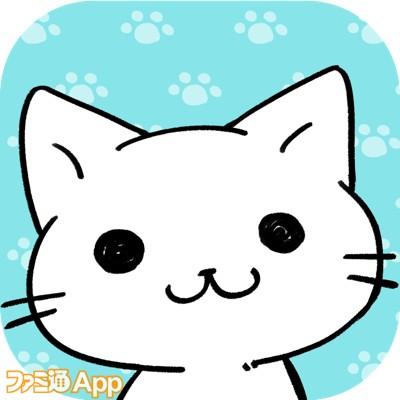 ねこだすけ：猫好きのためのお絵かきパズル