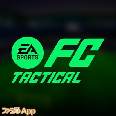 EA SPORTS FC TACTICAL