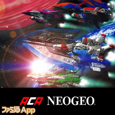 ブレイジングスター アケアカNEOGEO