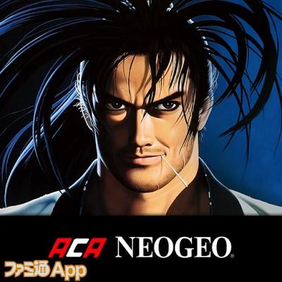 真サムライスピリッツ 覇王丸地獄変  アケアカNEOGEO