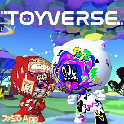 TOYVERSE