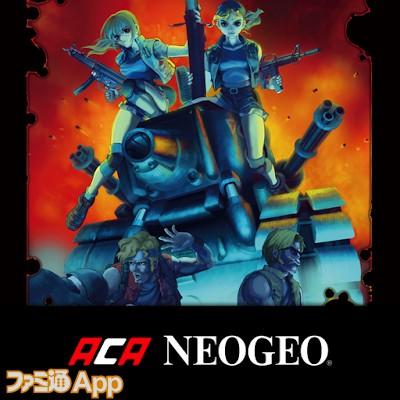 メタルスラッグ 2 アケアカNEOGEO