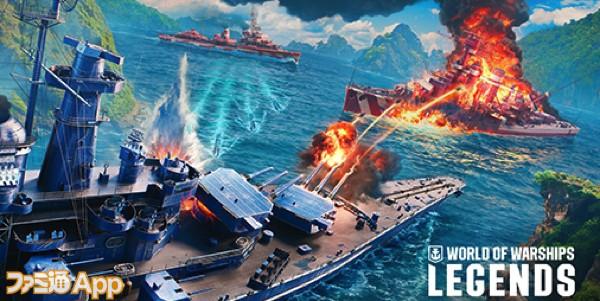 World of Warships: Legends