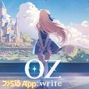 OZ Re:write（オズリライト）